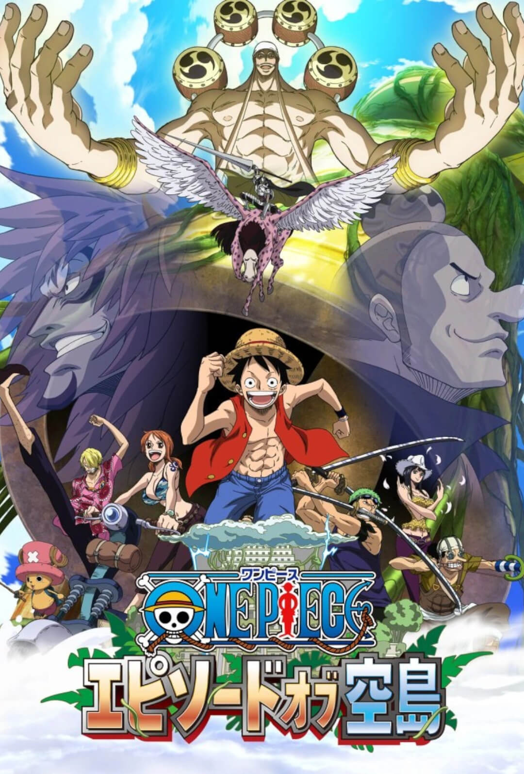 one-piece-skypiea